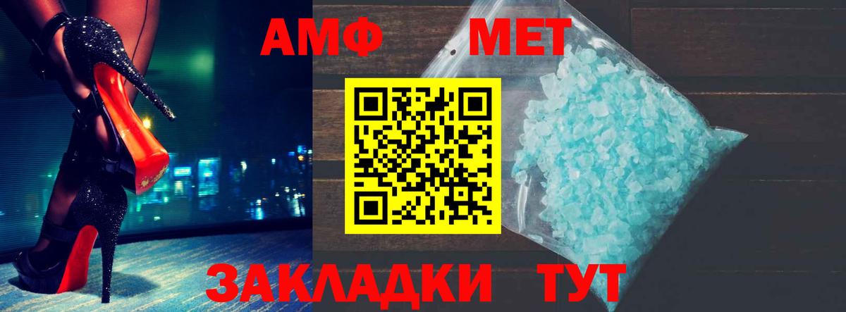 Amphetamine 98% Нижнеудинск