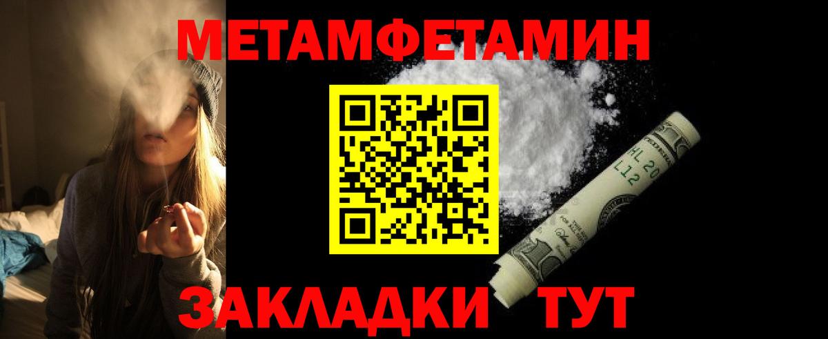 АМФЕТАМИН Розовый  Вход с VPN  Amphetamine  Нижнеудинск 
