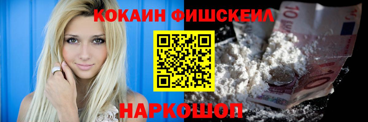 Кокаин 98% Нижнеудинск
