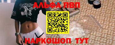 кокс Будённовск