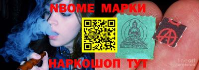 кокс Будённовск