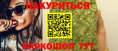 кокс Будённовск