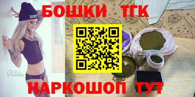 кокс Будённовск