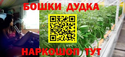 кокс Будённовск