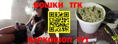 бошки Бугуруслан