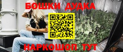 кокс Будённовск