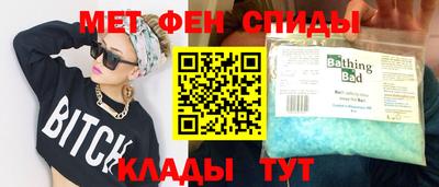 альфа пвп Бузулук