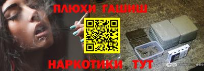бошки Бугуруслан