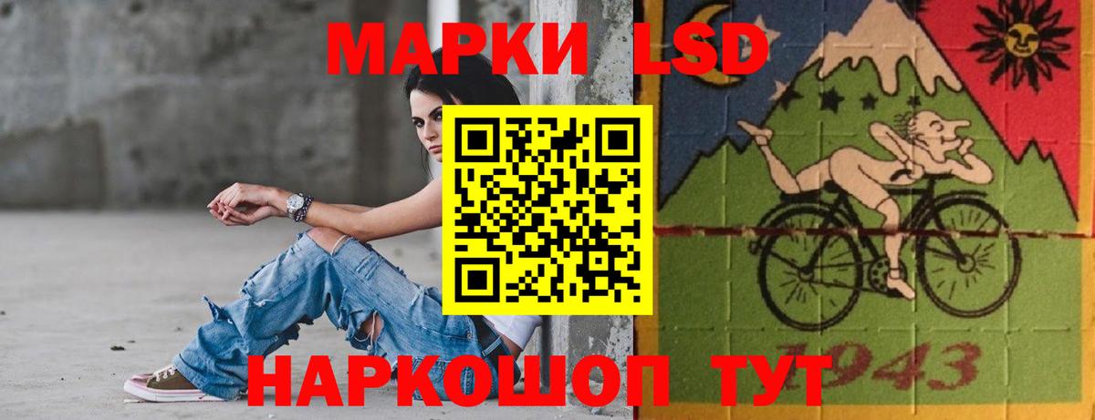 ГАШИШ  Вейп ТГК  Нижнеудинск  Мефедрон кристаллы  NBOMe  Вход с VPN  Канабис  Кокаин  ГАШ 