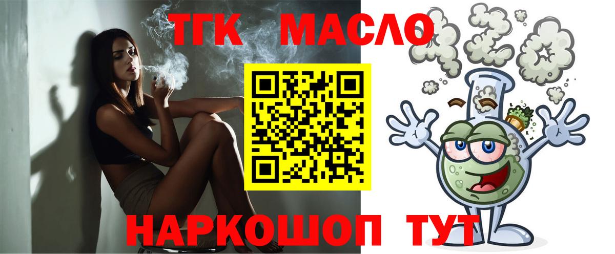 ТГК Wax  Вход с VPN  Нижнеудинск 