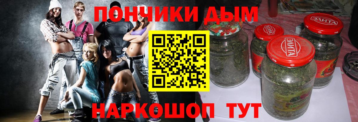 МАРИХУАНА Bruce Banner  Конопля сатива  Вход с VPN  Нижнеудинск  Канабис MAZAR  Бошки марихуана семена 